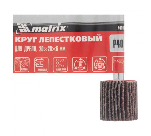 Круг лепестковый для дрели, 20 х 20 х 6 мм, P 40 Matrix
Круг лепестковый для дрели, 20 х 20 х 6 мм, P 40 Matrix