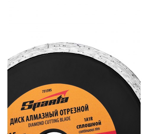 Диск алмазный, отрезной сплошной, 115 х 22.2 мм, мокрая резка Sparta
