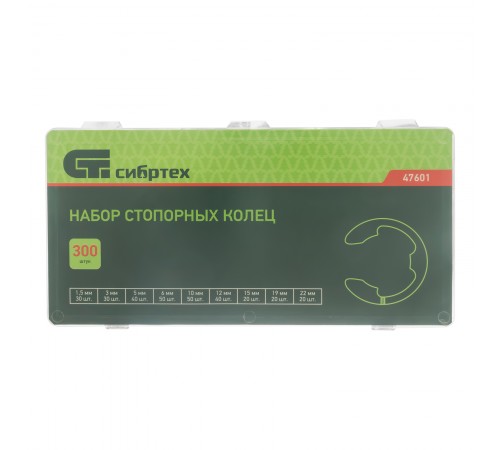 Набор стопорных колец, D 1.5-22 мм, 300 предметов Сибртех
Набор стопорных колец, D 1.5-22 мм, 300 предметов Сибртех