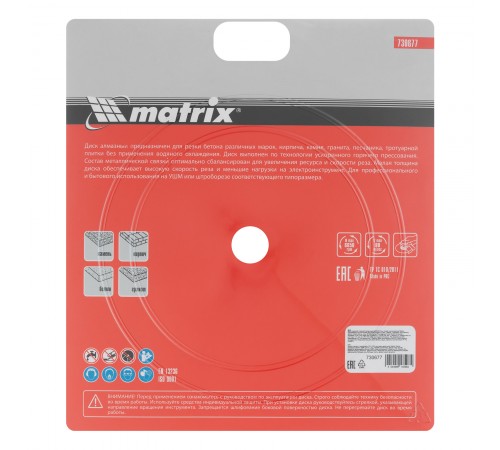 Диск алмазный, отрезной сегментный, 230 х 22.2 мм, тонкий, сухая резка Matrix Professional
Диск алмазный, отрезной сегментный, 230 х 22.2 мм, тонкий, сухая резка Matrix Professional