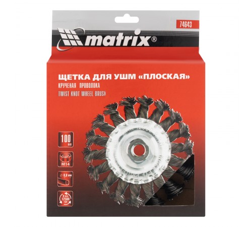 Щетка для УШМ 100 мм, М14, плоская, крученая проволока 0.8 мм Matrix
Щетка для УШМ 100 мм, М14, плоская, крученая проволока 0.8 мм Matrix