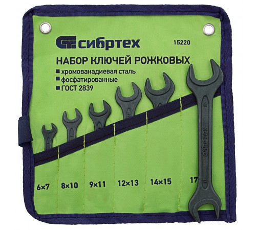 Набор ключей рожковых, 6 - 19 мм, 6 шт., CrV, фосфатированные Сибртех
