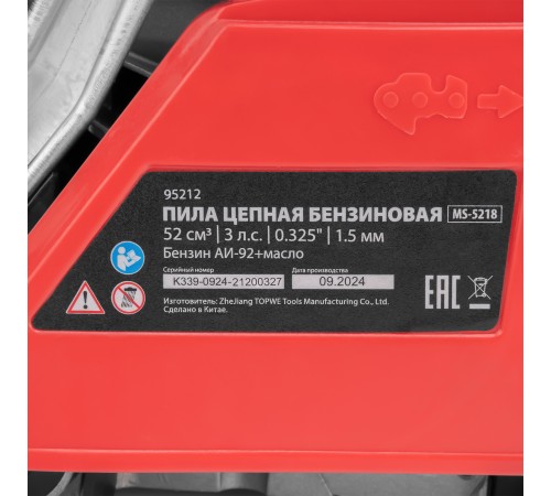 Пила цепная бензиновая MS-5218, шина 45 см, 52см³, 3 л.с., шаг 0,325, паз 1,5 мм, 72 зв MTX
Пила цепная бензиновая MS-5218, шина 45 см, 52см³, 3 л.с., шаг 0,325, паз 1,5 мм, 72 зв MTX