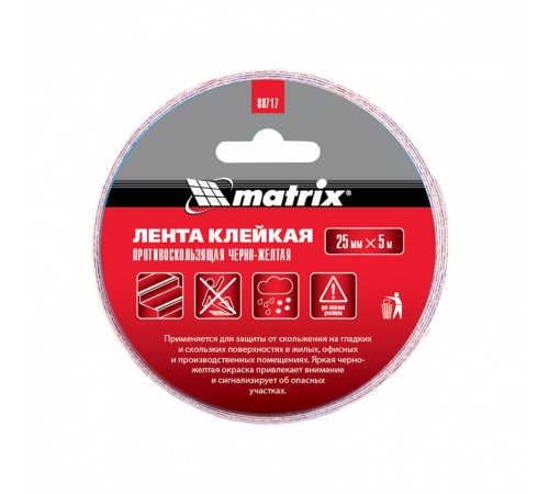 Лента клейкая противоскользящая, черно-желтая 25 мм x 5 м Matrix
Лента клейкая противоскользящая, черно-желтая 25 мм x 5 м Matrix