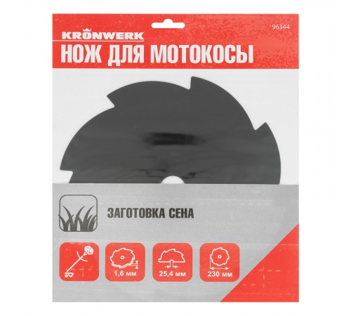 Нож для триммера 230х25,4, 8 лезвий Kronwerk
Нож для триммера 230х25,4, 8 лезвий Kronwerk