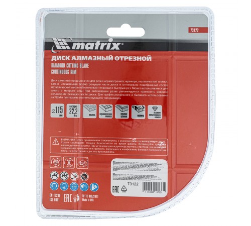 Диск алмазный, отрезной сплошной, 115 х 22.2 мм, сухая резка Matrix Professional
Диск алмазный, отрезной сплошной, 115 х 22.2 мм, сухая резка Matrix Professional