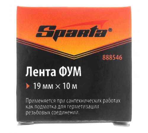 Фумлента, 19 мм х 10 м Sparta
Фумлента, 19 мм х 10 м Sparta