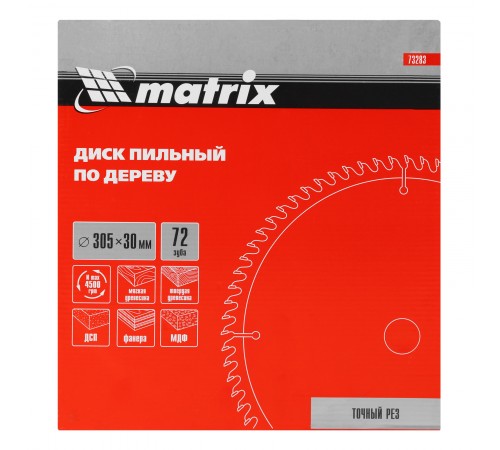 Пильный диск по дереву, 305 х 30 мм, 72 зуба Matrix Professional
Пильный диск по дереву, 305 х 30 мм, 72 зуба Matrix Professional