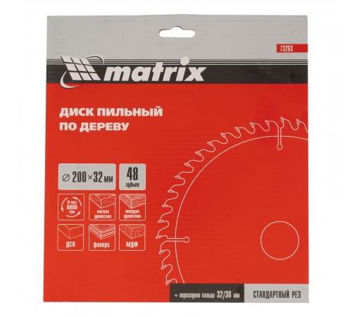 Пильный диск по дереву, 200 х 32 мм, 48 зубьев, кольцо 30/32 Matrix Professional
Пильный диск по дереву, 200 х 32 мм, 48 зубьев, кольцо 30/32 Matrix Professional