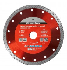 Диск алмазный, отрезной сплошной, 180 х 22.2 мм, сухая резка Matrix Professional
