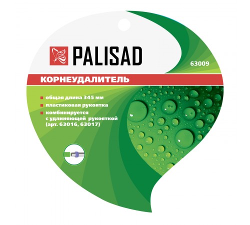 Корнеудалитель, 345 мм, стальной, пластиковая рукоятка, Connect, Palisad
Корнеудалитель, 345 мм, стальной, пластиковая рукоятка, Connect, Palisad