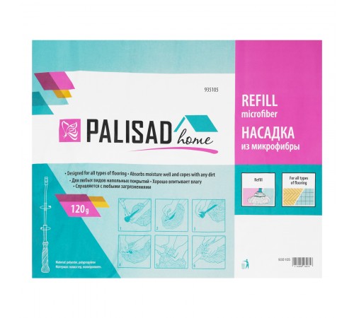 Сменная насадка из микрофибры, 120 г, для швабры 935095, Home Palisad
