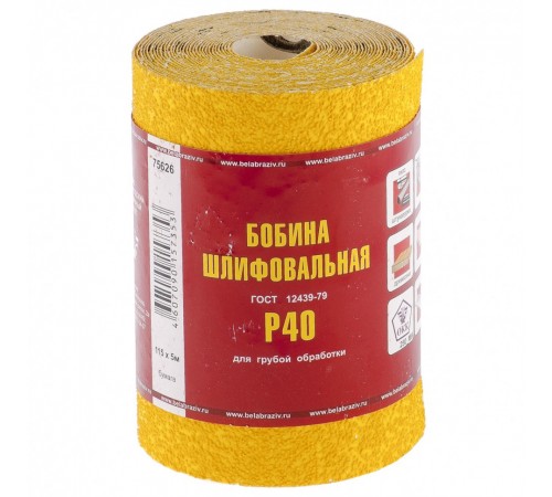 Шкурка на бумажной основе, LP41D, зернистость Р 40, мини-рулон 115 мм х 5 м, "БАЗ"
Шкурка на бумажной основе, LP41D, зернистость Р 40, мини-рулон 115 мм х 5 м, "БАЗ"
