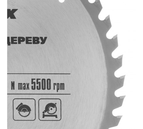 Пильный диск по дереву, 235 х 32 мм, 48 зубьев, кольцо 30/32 Matrix Professional
Пильный диск по дереву, 235 х 32 мм, 48 зубьев, кольцо 30/32 Matrix Professional