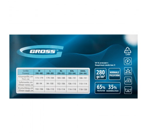 Куртка L Gross
Куртка L Gross