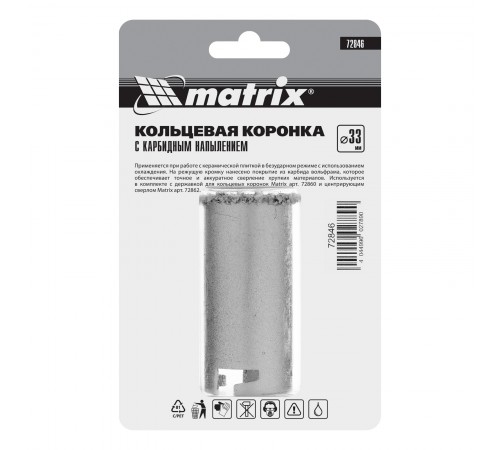 Кольцевая коронка с карбидным напылением, 33 мм Matrix
Кольцевая коронка с карбидным напылением, 33 мм Matrix