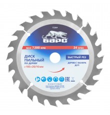 Пильный диск по дереву 185 x 20/16 мм, 24 твердосплавных зуба Барс
