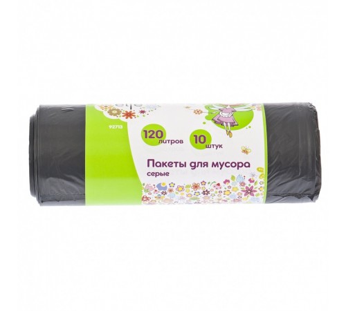 Пакеты для мусора 120 л х 10 шт, серые, Elfe
