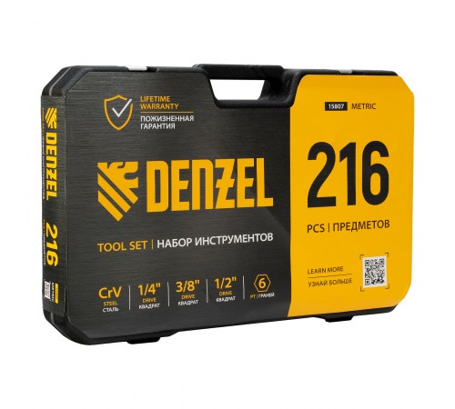 Набор инструментов, 1/2", 1/4", 3/8", CrV, S2, пластиковый кейс, 216 предметов Denzel
Набор инструментов, 1/2", 1/4", 3/8", CrV, S2, пластиковый кейс, 216 предметов Denzel