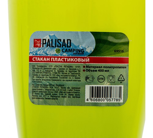Стакан пластиковый 400 мл Camping Palisad
Стакан пластиковый 400 мл Camping Palisad