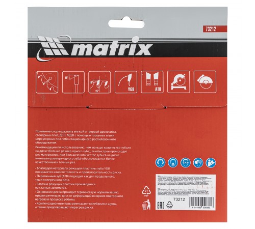Пильный диск по дереву, 160 х 20 мм, 48 зуба, кольцо 16/20 Matrix Professional
Пильный диск по дереву, 160 х 20 мм, 48 зуба, кольцо 16/20 Matrix Professional
