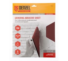 Шлифлист на бумажной основе, P 80, 230 х 280 мм, 5 шт, латексный, водостойкий Denzel
