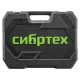 Набор инструментов, 1/2", 1/4", пластиковый кейс 76 предметов Сибртех
