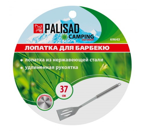 Лопатка для барбекю 37 см, нержавеющая сталь Camping Palisad
