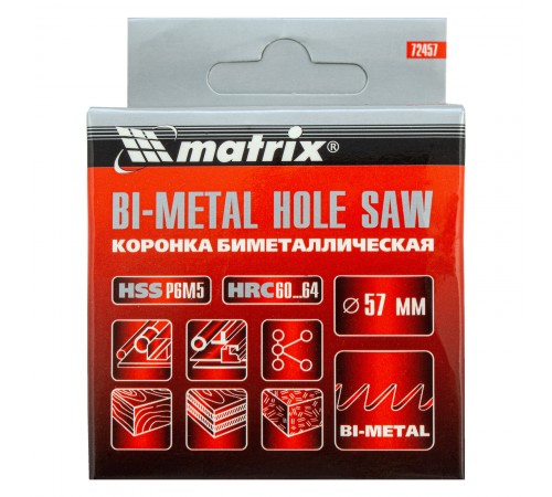 Коронка Bimetal, 57 мм Matrix
Коронка Bimetal, 57 мм Matrix