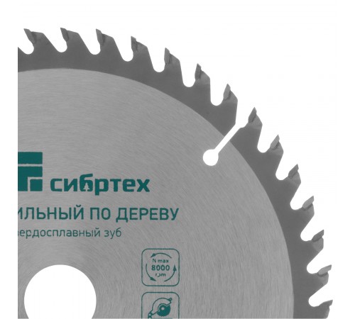 Пильный диск по дереву, 160 х 20 мм, 48 зуба, кольцо 16/20 Сибртех
Пильный диск по дереву, 160 х 20 мм, 48 зуба, кольцо 16/20 Сибртех