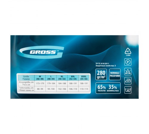 Брюки XL Gross
