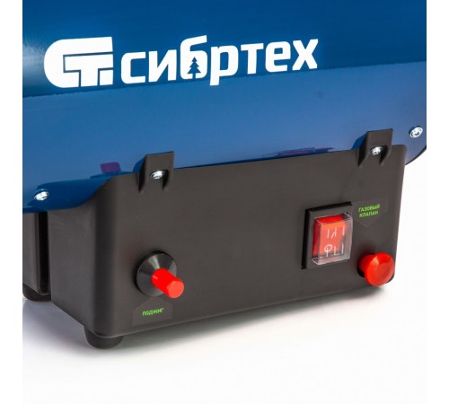Газовая тепловая пушка СТГ-15, 15 кВт, 500 м3/ч, пропан-бутан Сибртех
Газовая тепловая пушка СТГ-15, 15 кВт, 500 м3/ч, пропан-бутан Сибртех