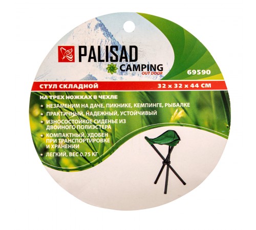 Стул складной на трех ножках, 32 х 32 х 44 см, Camping Palisad
Стул складной на трех ножках, 32 х 32 х 44 см, Camping Palisad