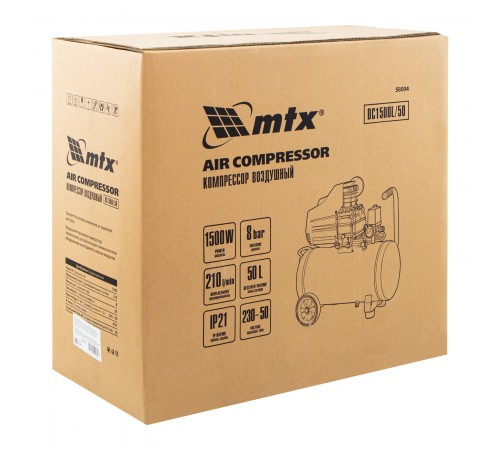 Компрессор воздушный DC1500L/50, 1,5 кВт, 50 л, 210 л/мин MTX
Компрессор воздушный DC1500L/50, 1,5 кВт, 50 л, 210 л/мин MTX