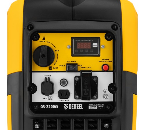 Генератор инверторный GS-2200iS, 2,2 кВт, 230 В, закрытый корпус, ручной старт DENZEL
Генератор инверторный GS-2200iS, 2,2 кВт, 230 В, закрытый корпус, ручной старт DENZEL