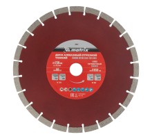Диск алмазный, отрезной сегментный, 230 х 22.2 мм, тонкий, сухая резка Matrix Professional
