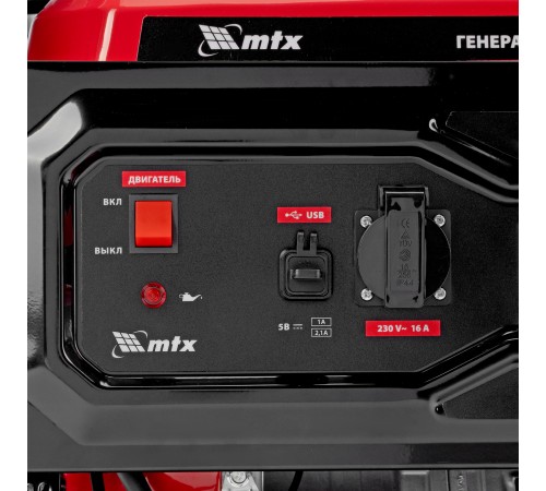 Генератор бензиновый RS-9000, 7 кВт, 230В, ручной стартер MTX
