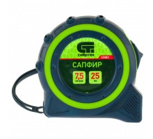 Рулетка Сапфир,двухкомпонентный корпус,7,5 м х 25 мм Сибртех
