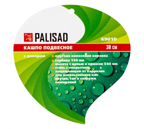 Подвесное кашпо с декором, 30 см, с кокосовой корзиной Palisad
Подвесное кашпо с декором, 30 см, с кокосовой корзиной Palisad