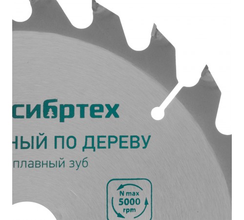 Пильный диск по дереву, 250 х 32 мм, 24 зуба Сибртех
Пильный диск по дереву, 250 х 32 мм, 24 зуба Сибртех