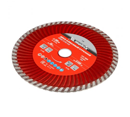 Диск алмазный, отрезной Turbo, 180 х 22.2 мм, сухая резка Matrix Professional
Диск алмазный, отрезной Turbo, 180 х 22.2 мм, сухая резка Matrix Professional