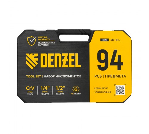 Набор инструментов, 1/2", 1/4", CrV, S2, пластиковый кейс, 94 предмета Denzel
Набор инструментов, 1/2", 1/4", CrV, S2, пластиковый кейс, 94 предмета Denzel