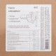 Тиски слесарные, 140 мм, поворотные (Глазов)
