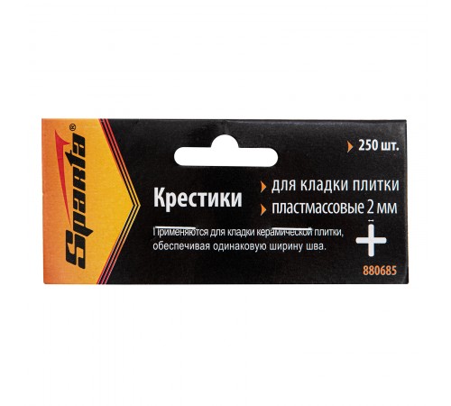 Крестики, 2.0 мм, для кладки плитки, 250 шт Sparta
Крестики, 2.0 мм, для кладки плитки, 250 шт Sparta