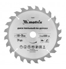 Пильный диск по дереву, 190 х 20 мм, 24 зуба, кольцо 16/20 Matrix Professional
