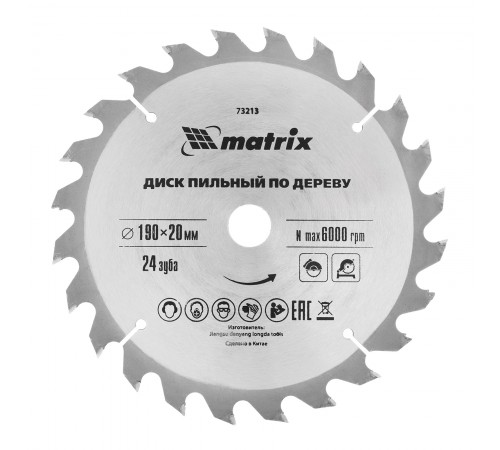 Пильный диск по дереву, 190 х 20 мм, 24 зуба, кольцо 16/20 Matrix Professional
Пильный диск по дереву, 190 х 20 мм, 24 зуба, кольцо 16/20 Matrix Professional
