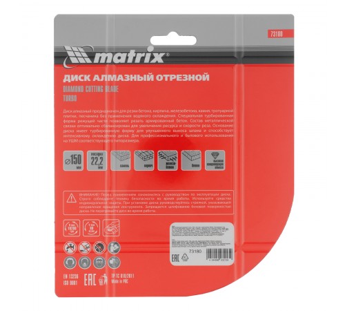 Диск алмазный, отрезной Turbo, 150 х 22.2 мм, сухая резка Matrix Professional
Диск алмазный, отрезной Turbo, 150 х 22.2 мм, сухая резка Matrix Professional