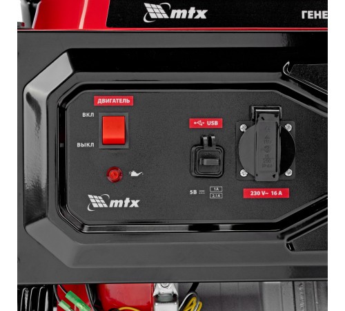 Генератор бензиновый RS-7000, 6 кВт, 230В, ручной стартер MTX
