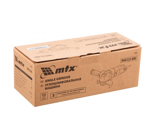 Машина шлифовальная угловая MAG125-800, 800 Вт, 125 мм, 12000 об/мин MTX
Машина шлифовальная угловая MAG125-800, 800 Вт, 125 мм, 12000 об/мин MTX