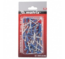 Заклепки 4.0 х 10 мм RAL 5005, синие, 50 шт Matrix
